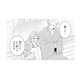 「私のことどう思ってるのかな」幼馴染の本心が知りたくて父に相談【お嬢の愛は俺のもの #26】