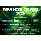 12月28日開催の音楽フェス「NEW HORIZON FEST 2026」第1弾出演アーティスト発表。04 Limited Sazabysらがラインナップ