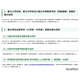 東京都、2027年度使用教科書を採択…小・中学校は前年度と同一
