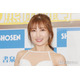 熊田曜子、ワンピース姿で大胆美脚見せ「攻めてる」「セクシーすぎる」と反響