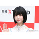 あの、ミニワンピから美脚チラリ 路上ショットに「スタイル抜群」「透明感がすごい」と反響