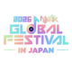 「MUSIC BANK」開催決定 2年連続国立競技場・出演アーティスト後日発表