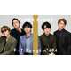SUPER EIGHT「THE FIRST TAKE」2年半ぶり登場「無責任ヒーロー」一発撮り 令和8年8月8日公開・THEイナズマ戦隊と特別パフォーマンス