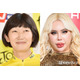 アレン様、たんぽぽ川村エミコとの喧嘩後に「初めての2人旅」公開 騒動前に収録