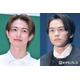 山下幸輝＆綱啓永、なにわ男子のライブへ グッズ装備密着ショットに反響相次ぐ「8LOOMポーズしてて神」「恭平繋がり？」