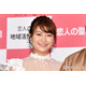 村上佳菜子「我慢できず1ヶ月で会いに」“遠距離中”夫との再会ショットに反響「ラブラブで可愛すぎ」「喜びが爆発してる」