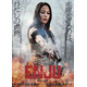広瀬アリス、アクション映画初主演『ENJU　エンジュ』3月公開
