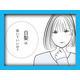 白髪を抜き続けた彼女は、こうなった。実際のケースを紹介します【マンガで分かるヘアケア】