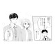 窮地の取引先を救うため奔走…！見事な対応に取引先も思わず笑顔【ピリ婚 #９】