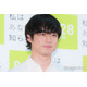 坂口健太郎、“愛する人を殺める”難役挑戦「新しい自分も発見した」【私はあなたを知らない、】