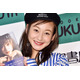 西山茉希、リピート希望が届いていたハムチーズフライに反響「食感よさそう」「衣とピンクのハムの色がいい感じ」