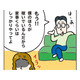 「3組に1組が離婚」は本当？離婚が一番多い年齢は？最新データで見る「今どきの離婚事情」