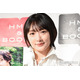 生駒里奈、“乃木坂46時代に発売”1st写真集は「乗り気ではなかった」理由明かす【ルリカケス】