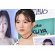天木じゅん、結婚発表 お相手は競輪・佐々木悠葵選手「おじいちゃんとおばあちゃんになっても手を取り合える楽しい夫婦になりたい」【全文】