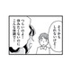 大事な仕事があるのに…妊娠したら怒涛のひどいつわり。まさか自分がこんな状態になるなんて【もう３年、産後うつ。 #７】