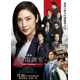 Prime Video、9月の配信ラインナップ発表「緊急取調室 THE FINAL」「ウィキッド 永遠の約束」「チェンソーマン レゼ篇」など