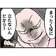 「役立たずの嫁!」そう言って義母は微笑んだ。優しいと思っていた「おかあさん」の真の顔とは【うちの夫はモラハラでした】