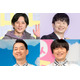 【夏休みに一気見したい】「ワロタ！」「トモダチ100人よべるかな？」「シークレットNGハウス」笑いと心理戦で時間を忘れる作品3選