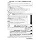 【中学受験2027】熊本県立中、選抜要項発表…適性検査1/10