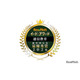 イード・アワード2026「通信教育」満足度No.1が決定