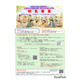 校名募集「山梨県立夜間中学・学びの多様化学校」2028年4月開校予定