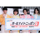 モナキ、サラリーマンから声をかけられる機会増加 きっかけ告白