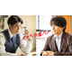 寛一郎＆JO1川西拓実、石原さとみ主演「ポリティカルパン」出演決定 川西はGP帯連ドラ初出演「とても光栄です」【コメント】