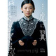 寅子の「はて？」飛び出す 劇場版『虎に翼』本編映像初公開　オープニングテーマは引き続き米津玄師