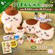 くりまんじゅうだらけのオンラインくじが登場！「ちいかわ くりまんじゅうだらけくじ」発売　9月24日から