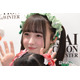 人気アイドルメンバー、ピンクヘアで雰囲気ガラリ「2次元から飛び出たみたい」「可愛さが無双してる」と歓喜の声続出