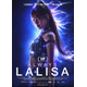 BLACKPINKリサの初ドキュメンタリー映画、日本で上映決定 10月12日より期間限定公開【ALWAYS LALISA／上映劇場・日程一覧】