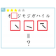 【クイズ】赤枠の「3文字」には何と書いてあるでしょう？