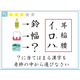 【クイズ】解けたらIQ120。「？」に入る漢字は赤枠の中のどれでしょう