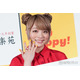 1児の母・きゃりーぱみゅぱみゅ「ロッキン」舞台袖で踊る子ども公開「器用にステップ踏んでてすごい」「ノリノリで可愛すぎる」と反響