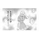 自分を真似する女性から突然送られてきたメッセージ。それに貼られていた衝撃の画像とは!?【ドッペルマリッジ #５】
