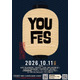 ブロックパーティ型下町音楽フェス「YOUFES2026」10月11日に開催決定。湯島・御徒町・上野の街がステージに