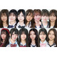 「女子高生ミスコン2026」ファイナリスト13人を発表 今年の“日本一かわいい女子高生”は