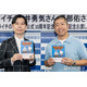 ハライチ、“東京ドームで開催”オードリーと対照的？イベントを構想「カラオケボックスとかで」