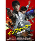 「イカゲーム」ホ・ソンテ映画初主演『インフォーマー／情報提供者』11月20日公開決定