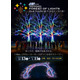 代々木公園を五感で歩く体験型イルミネーション「ACN presents 代々木フォレスト・オブ・ライツ ～光の森～」11月13日から開催