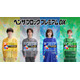 佐藤大樹・松田元太・鈴木愛理・櫻井優衣「ベンザブロック」新CM出演…仲良し2組の特別コンテンツも公開予定 綾瀬はるかは15年目