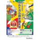 京都外大「全日本学生ポルトガル語弁論大会」大学・短大生募集