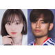 福原遥＆久保建英、電撃結婚にトレンド入りの反響「びっくり」「おめでたい」
