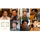 仲野太賀「胸アツでした」劇場版『虎に翼』に“猪爪家”再集結　国仲涼子＆高杉真宙も出演決定