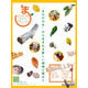 玉川大学×町田市「まちだの木」ワークショップ10/13-16