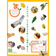 玉川大学×町田市「まちだの木」ワークショップ10/13-16