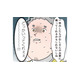 「どっかいってくれぇぇ…！」虫嫌いな保育士を襲った園児の“恐怖の優しさ”とは？【ただいま！ 保育士でこ先生２ #17】