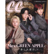 Mrs. GREEN APPLE「CanCam」12月号でWカバー ゲストによる表裏両面ジャックは本誌史上初 “明治時代”コンセプトの撮り下ろしも