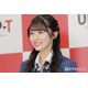 AKB48メンバー、スラリ美脚際立つミニスカ秋コーデに反響「可愛すぎる」「お人形さんみたい」