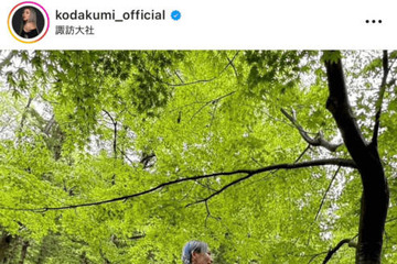 倖田來未、ライブ翌日に“パワースポット”諏訪神社でリフレッシュ「親友に引っ張られて…」 画像